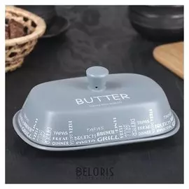 Маслёнка «Стильный дом», 19×13×10 см, цвет серый