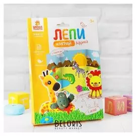 Масса для лепки «Африка»