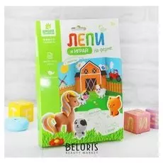 Масса для лепки «На ферме»