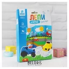 Масса для лепки «Транспорт»