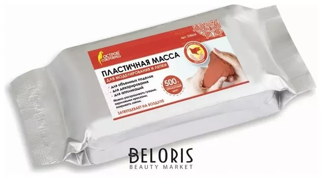 Масса для моделирования и лепки отвердевающая Терракотовая