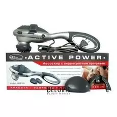 Массажер для тела с ИК прогревом