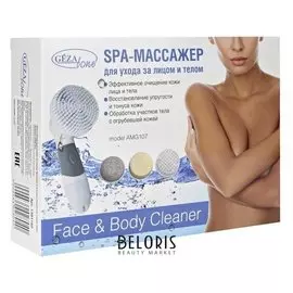 Массажер для ухода за лицом и телом Face Body Cleaner AMG107