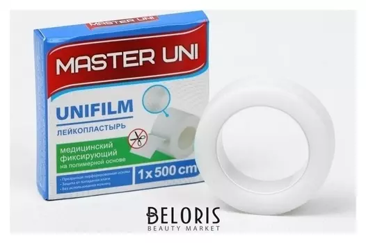 Master UNI Unifilm лейкопластырь 1 х 500 см на полимерной основе