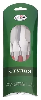 Мастихин, набор из 3-х штук ««гамма»», «студия» (№ капля, ромб, прямоугольник)