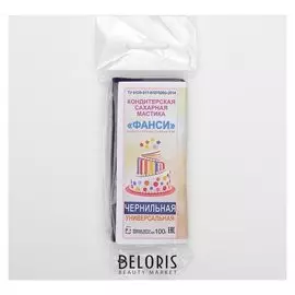 Мастика "Фанси" чернильная, 100 г
