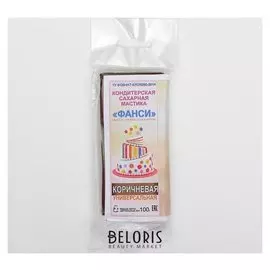 Мастика "Фанси" коричневая, 100 г