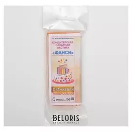 Мастика "Фанси" оранжевая 100 г