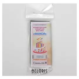 Мастика "Фанси" серая, 100 г