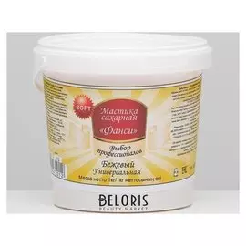 Мастика "Фанси" Soft, бежевая, 1 кг