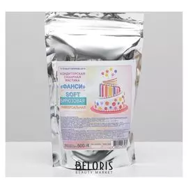 Мастика "Фанси" Soft, бирюзовая, 500 г