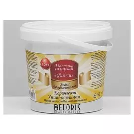 Мастика "Фанси" Soft, коричневая, 1 кг