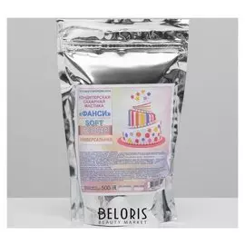 Мастика "Фанси" Soft, розовая, 500 г