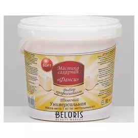 Мастика "Фанси" Soft, телесная, 1 кг