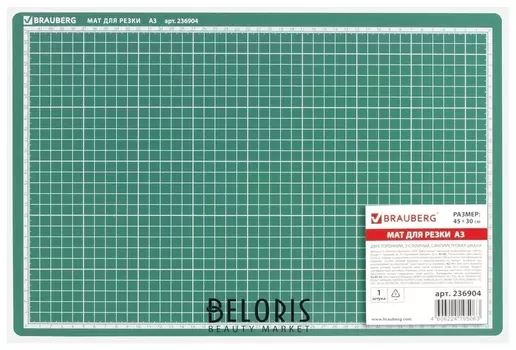 Мат для резки Brauberg 3-слойный, А3 (450х300 мм), двусторонний, толщина 3 мм, зеленый