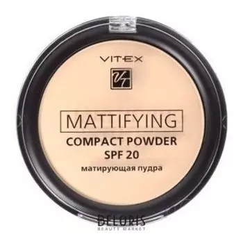 Матирующая компактная пудра для лица Mattifying compac SPF 20