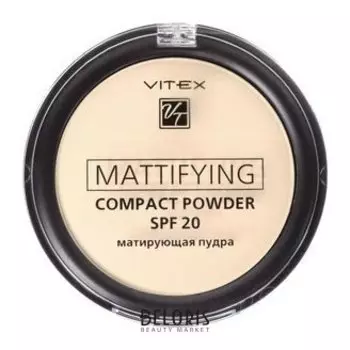 Матирующая компактная пудра для лица Mattifying compac SPF 20