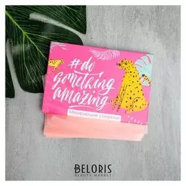 Матирующие салфетки для лица Do Something Amazing