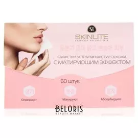 Салфетки, устраняющие блеск кожи с матирующим эффектом