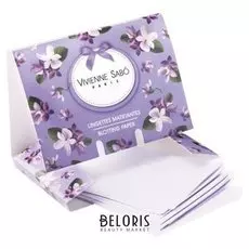 Матирующие салфетки "Salon-a-Maison"