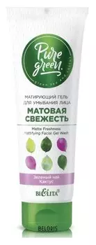 Матирующий гель для умывания лица «Матовая свежесть»