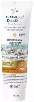 Матирующий Light-крем для кожи лица, склонной к жирности, с расширенными порами
