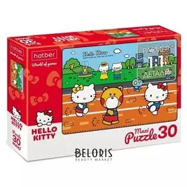 Макси-пазл 30 элементов Hello Kitty