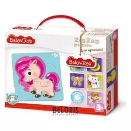 Макси-пазл «Для принцесс»