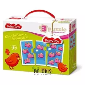 Макси-пазл «Складываем-вычитаем»