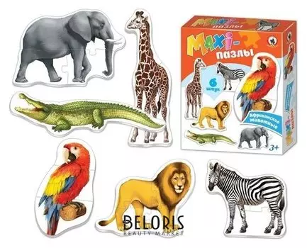 Макси-пазлы «Африканские животные»