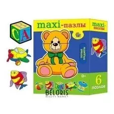 Макси-пазлы Первые предметы