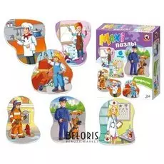 Maxi-пазлы Профессии