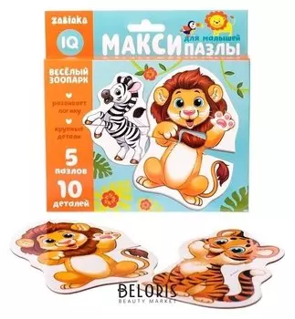 Макси-пазлы Весёлый зоопарк