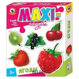 Maxi-пазлы Ягоды