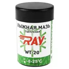 Мазь лыжная RAY Wt-20 синтетическая, (От -8 до -25°c)