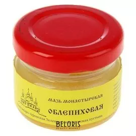 Мазь Монастырская Облепиховая