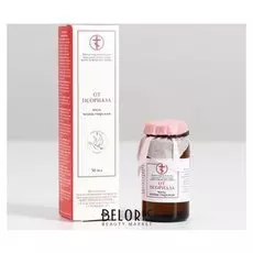 Мазь монастырская «От псориаза», 30 мл.