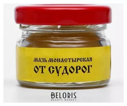 Мазь монастырская "От судорог" архыз