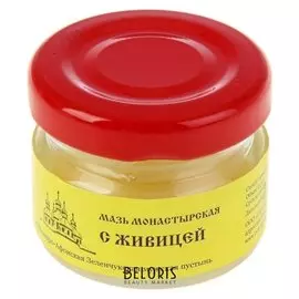 Мазь Монастырская с живицей