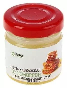 Мазь «Растирка-мазь Кавказская от геморроя» на основе календулы и прополиса
