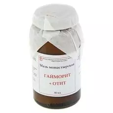 Мазь "Солох Аул"гайморит и отит, 30 мл,"бизорюк"