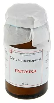 Мазь Солох Аул Пяточки