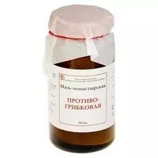 Мазь «Солох аул» противогрибковая, стекло, 30 мл