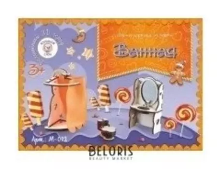 Мебель цветная "Ванная"