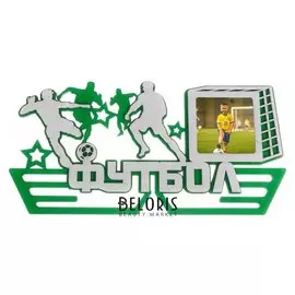 Медальница двухслойная "Футбол"