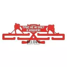 Медальница "Хоккей"