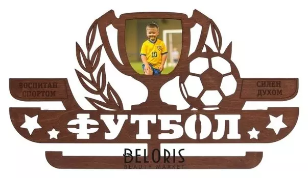 Медальница с фоторамкой "Футбол"