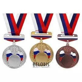 Медаль под нанесение с колодкой триколор 150 серебро