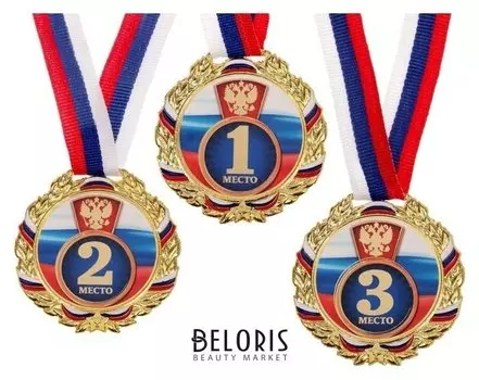 Медаль призовая 006 "2 место"