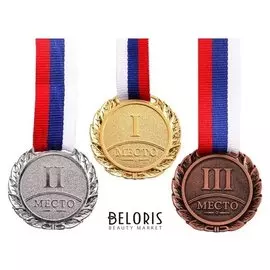 Медаль призовая 037 "1 место"